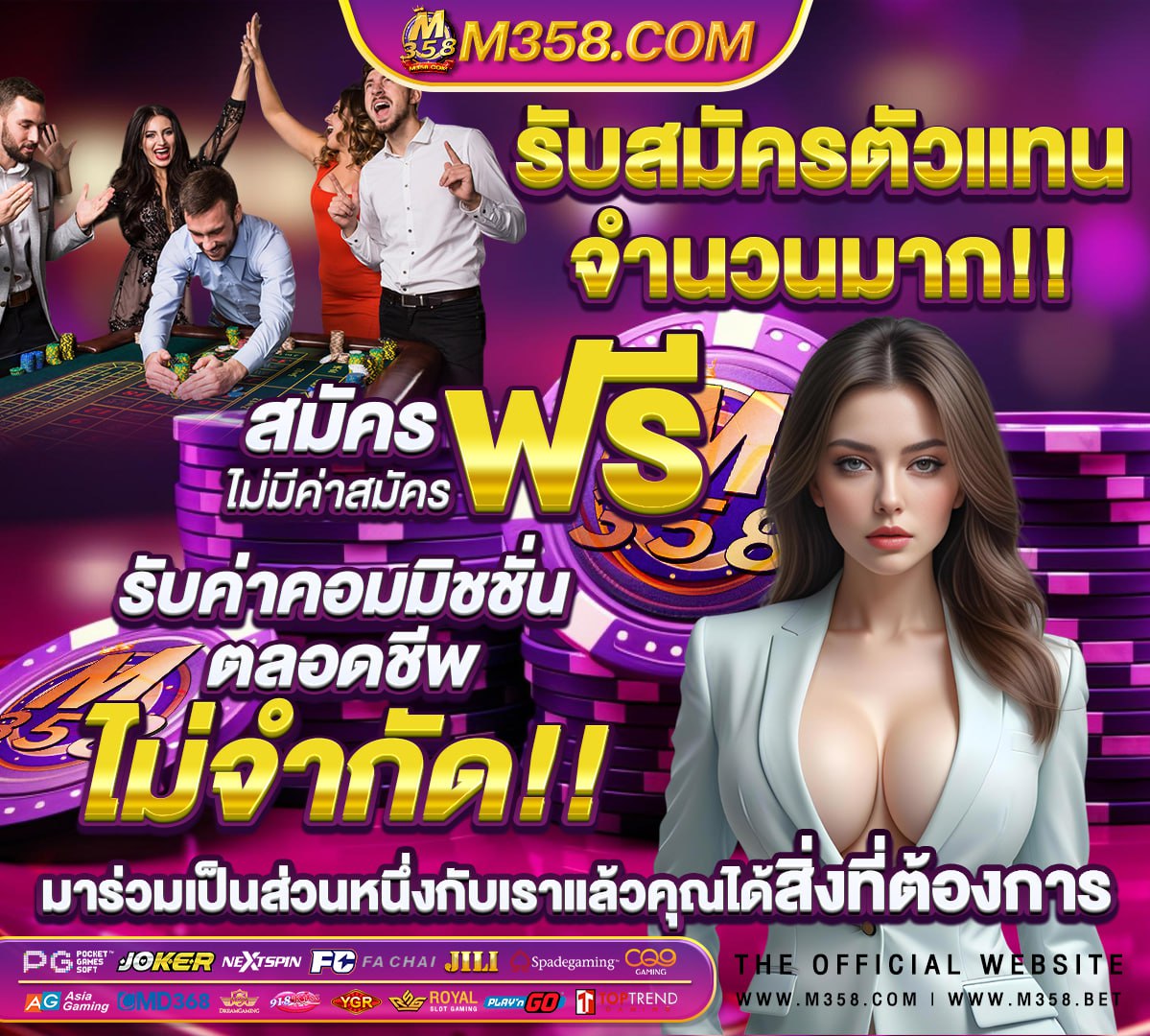 betflik เครดิตฟรี otp